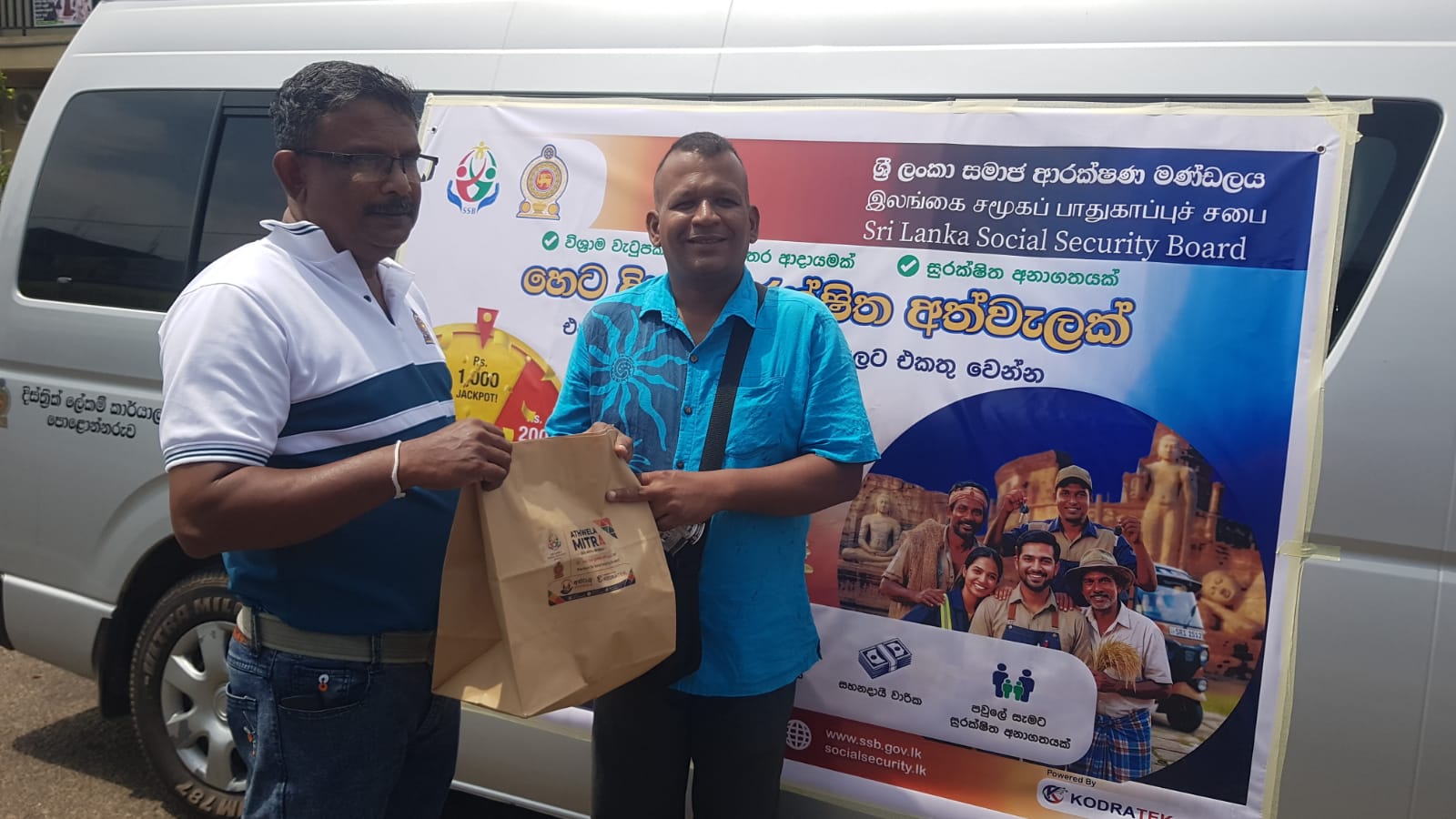 "සුරක්ෂිතම සුරක්ෂිත හෙටක්" විශේෂ දැනුවත් කිරීමේ වැඩසටහන – පොළොන්නරුව දිස්ත්‍රික්කය Image 1