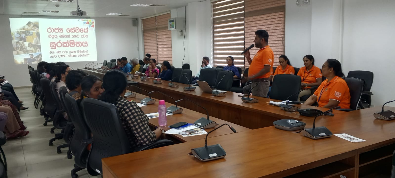 රාජ්‍ය නිලධාරීන් දැනුවත් කිරීමේ විශේෂ වැඩසටහන - රාජගිරිය Image 1