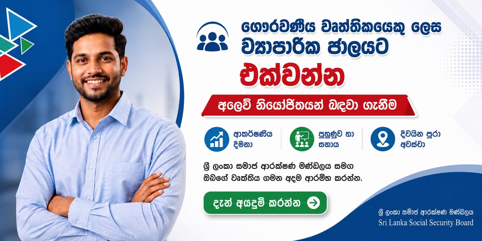 අලෙවි නියෝජිත